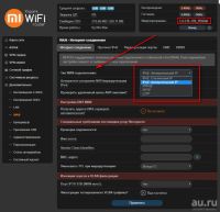 Лот: 13118622. Фото: 7. Xiaomi Mi Wi-Fi Router 3G