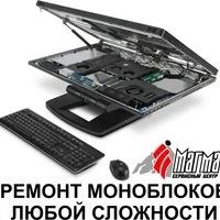 Лот: 11188157. Фото: 13. Ремонт ноутбуков. Ремонт компьютеров...