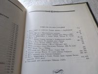 Лот: 4852877. Фото: 9. ок...(2092311) Легенда о докторе...