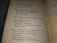 Лот: 19847338. Фото: 4. ред. Галкина, С.Т. Азбука юного... Красноярск