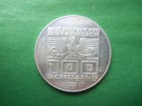 Лот: 23707673. Фото: 2. Австрия 100 шиллингов 1976 г... Монеты