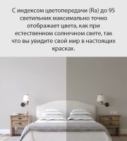 Лот: 21438487. Фото: 9. Светильник потолочный Yeelight...