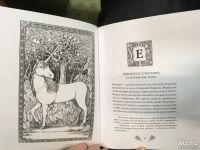 Лот: 18556865. Фото: 3. "Фантастические твари и где они... Литература, книги