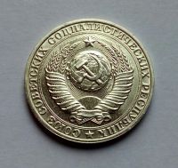 Лот: 18376575. Фото: 2. 1 рубль 1990 годовик. Яркий UNC... Монеты