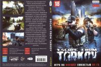 Лот: 21176963. Фото: 2. Игра на флешке 64 гб. Компьютерные игры, игровые аккаунты, ПО