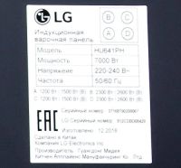 Лот: 16423870. Фото: 11. Варочная панель электрическая...