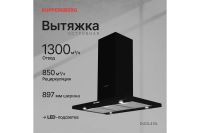Лот: 23646819. Фото: 2. Вытяжка KUPPERSBERG Dudl 4. Крупная бытовая техника