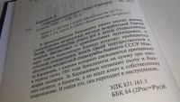 Лот: 10040839. Фото: 3. (1092376)Оперативный псевдоним... Красноярск