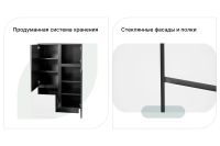 Лот: 23943836. Фото: 2. Шкаф-модуль напольный Hoff MD... Мебель для гостиной