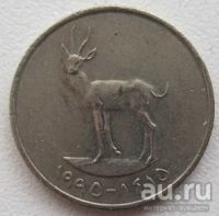 Лот: 8809915. Фото: 2. Объединенные Арабские Эмираты... Монеты