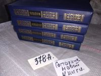Лот: 5312469. Фото: 17. ок...И. А. Бунин. Собрание сочинений...