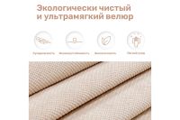 Лот: 23663532. Фото: 7. Кресло-глайдер Hoff 68