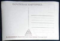 Лот: 7361049. Фото: 2. Открытка артисты кино Людмила... Открытки, билеты и др.