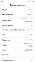 Лот: 14704549. Фото: 5. Xiaomi Redmi 3s