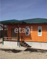 Лот: 16374180. Фото: 2. Продам 1-этажн. дом 112.5 кв.м... Продажа