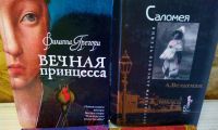 Лот: 18570995. Фото: 2. Женский роман.6 книг одним лотом... Литература, книги