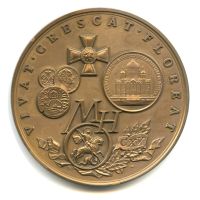 Лот: 17791634. Фото: 2. Россия 2003 Медаль МНО Московское... Значки, медали, жетоны