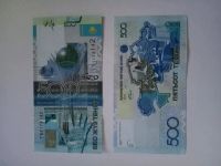 Лот: 349120. Фото: 2. Современный Казахстан 500 тенге... Банкноты