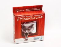 Лот: 11790096. Фото: 4. Дверца для кошек «Барсик» , Бежевая. Красноярск