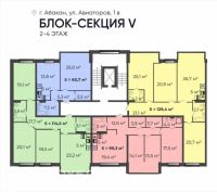 Лот: 21115255. Фото: 3. Продажа Квартира Абакан, Авиаторов... Недвижимость