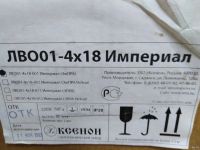 Лот: 16949042. Фото: 3. Светильники Новые ЛВ001-4 ×18... Строительство и ремонт