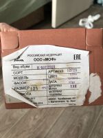 Лот: 18862509. Фото: 4. Ботиночки Фома для широкой ножки. Красноярск