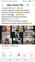 Лот: 4336020. Фото: 5. Современные праздники для современных...