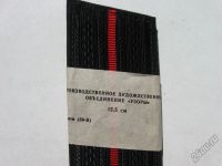 Лот: 5968466. Фото: 4. Погоны повседневные МОС СССР пришивные... Красноярск