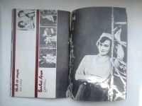 Лот: 21448765. Фото: 5. Книга А.Локтев Зинаида Кириенко...