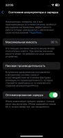 Лот: 20518105. Фото: 4. Смартфон Apple iPhone 13 Mini...