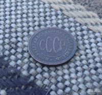 Лот: 9792622. Фото: 7. пол копейки 1927 г. №50