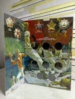 Лот: 20110217. Фото: 2. Альбом коррекс для монет 5 и 10... Монеты