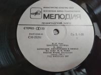 Лот: 20857094. Фото: 5. LP Петров, Николай – Французская...