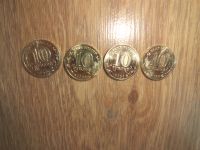 Лот: 20770242. Фото: 2. 10 рублей 2023 год Города трудовой... Монеты