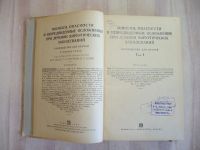 Лот: 25703989. Фото: 2. книга ошибки опасности осложнения... Медицина и здоровье
