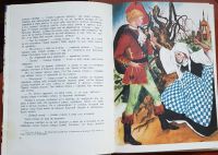 Лот: 16637990. Фото: 7. Ганс Кристиан Андерсен - Снежная...