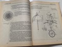 Лот: 24353636. Фото: 6. Книга Котов С.В. «Плетение из...