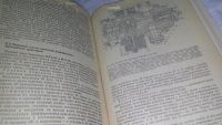 Лот: 11738238. Фото: 8. oz....Тракторы и автомобили, Гуревич...