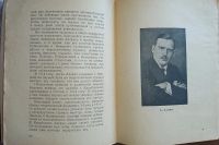 Лот: 24614138. Фото: 5. Шахматы.5 книг*