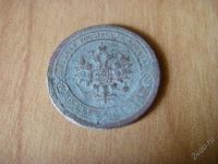 Лот: 987092. Фото: 3. 1 копейка 1894 спб. Коллекционирование, моделизм