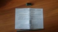 Лот: 8324484. Фото: 2. AT-MGN Плата размагничивания AccordTec. Двери, окна, фурнитура