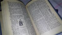 Лот: 8824570. Фото: 6. The Advanced Learner`s Dictionary...