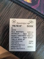Лот: 23356159. Фото: 4. Диапроектор. Красноярск