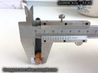 Лот: 9816985. Фото: 3. Кабель Провод Гибкий 35 кв. мм... Авто, мото, водный транспорт