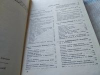 Лот: 11444943. Фото: 15. оз...Справочник машиностроителя...