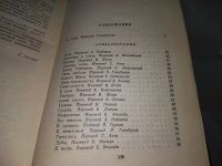 Лот: 19196866. Фото: 5. Гельдерлин Фридрих. Сочинения...