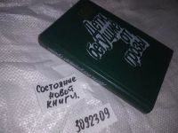 Лот: 5288947. Фото: 3. (3092309)Ю. Скоп, Дети бегущие... Красноярск