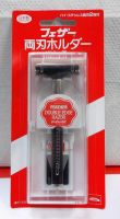 Лот: 10029213. Фото: 3. Feather Double Edge Razor Popular... Красота и здоровье