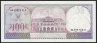 Лот: 11613925. Фото: 2. Суринам банкнота 100 гульденов... Банкноты