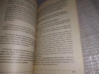 Лот: 21725580. Фото: 5. (1092374)Северьянов М. Д. А в...